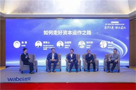 巴西咖啡产业对中国市场充满期待